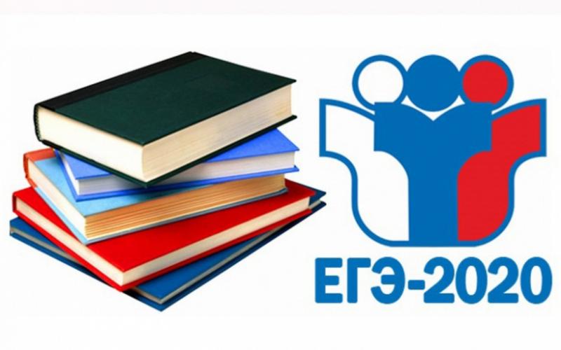 На досрочную сдачу ЕГЭ - в дни основного периода