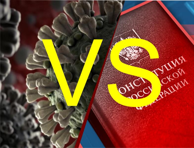 «Нет ничего более важного, чем здоровье и жизнь наших граждан»