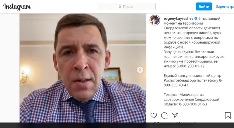 «Горячие линий», по вопросам борьбы с новой коронавирусной инфекцией