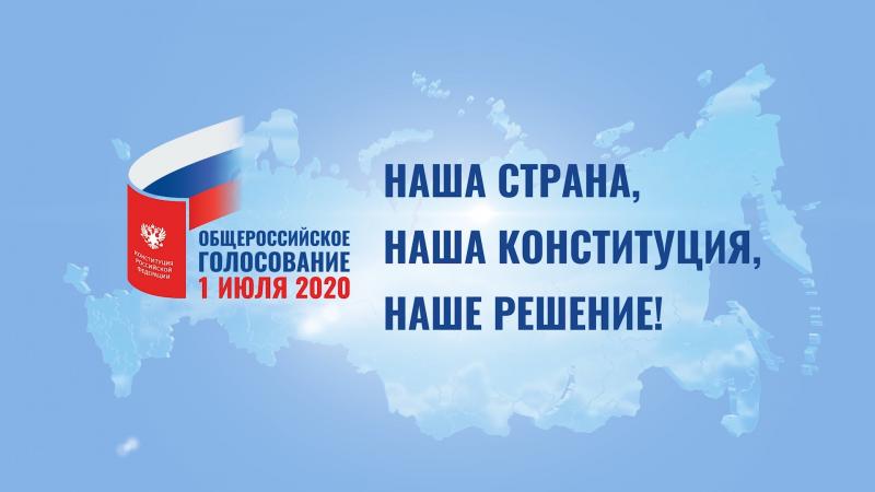 Участие в голосовании – гражданский долг