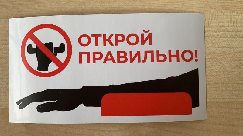 Определен вектор развития