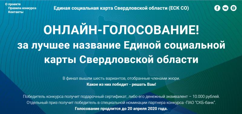 От «Уралочки» до «Малахита»