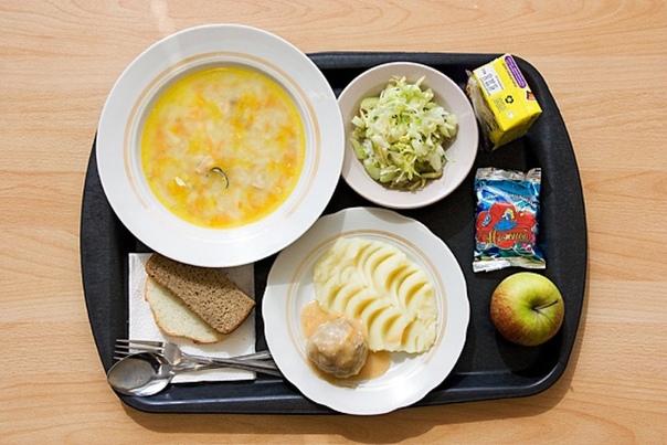 Обедать будем дома