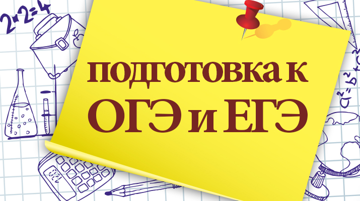 Уроки с приставкой «теле»