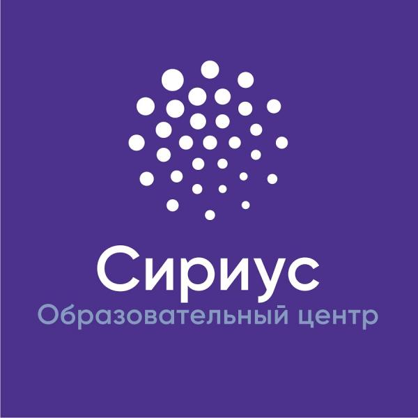 Попробовать силы поможет  «Сириус»