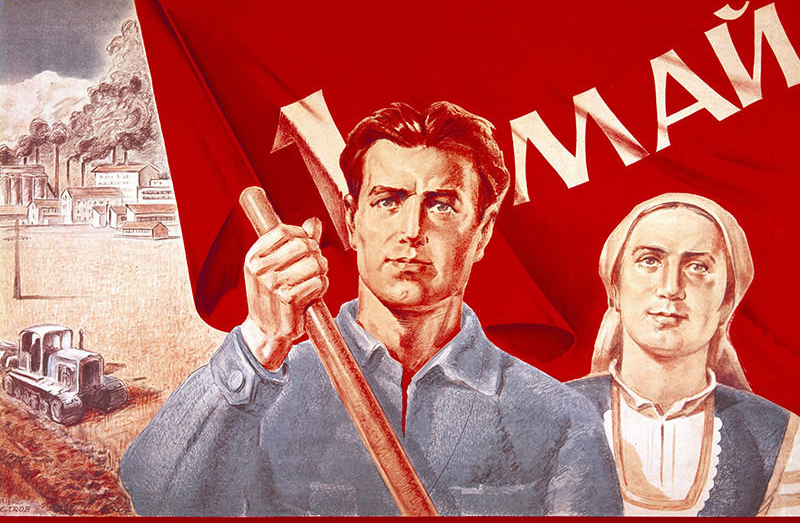 Мы вместе! Мы едины!