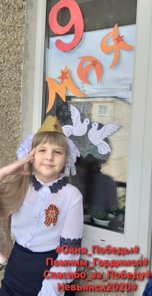 СПАСИБО за ПОБЕДУ!