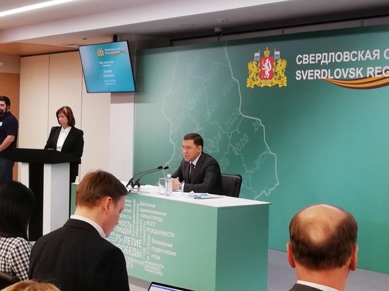 Пресс-конференция Губернатора Свердловской области Евгения Куйвашева