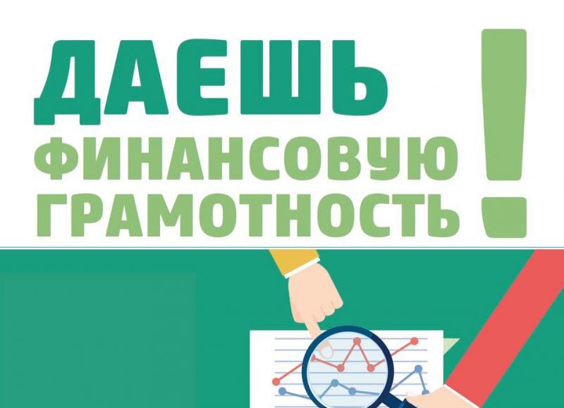 ПРОГРЕСС ГОДА – ЗА РЕГИОНОМ!