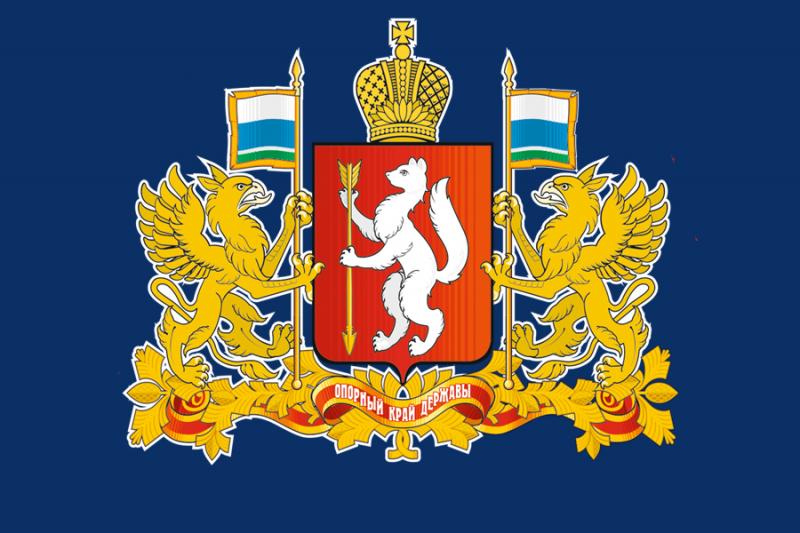 Свердловская область получит 5 миллиардов рублей из федерального бюджета