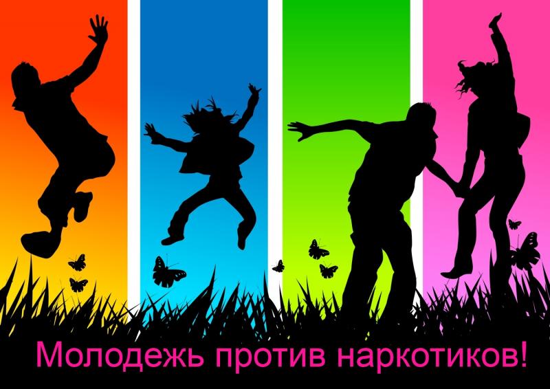Внимание! Конкурс социальной рекламы «Молодежь против наркотиков!»