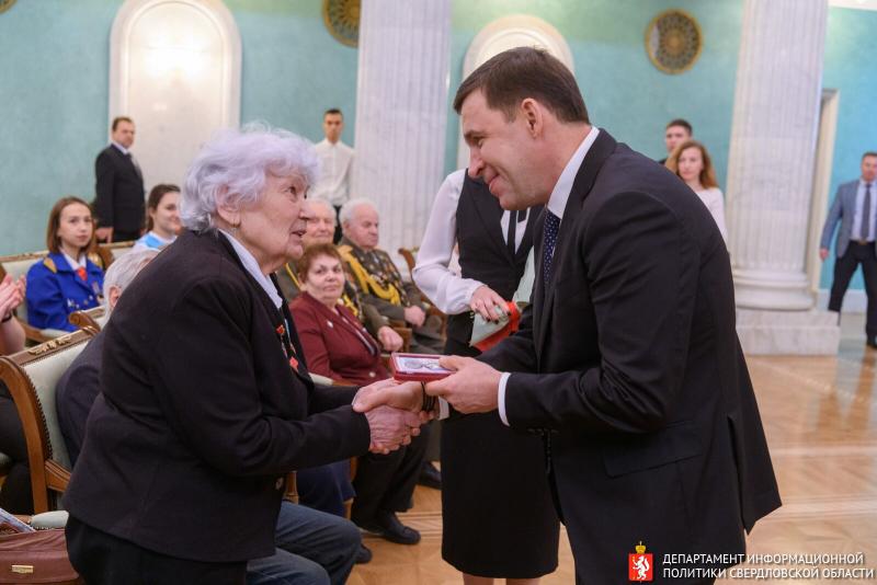 Губернатор Евгений Куйвашев вручил ветеранам Великой Отечественной войны юбилейные медали к 75-летию Победы