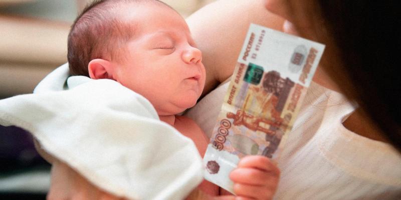 Об увеличении выплат  из средств материнского капитала