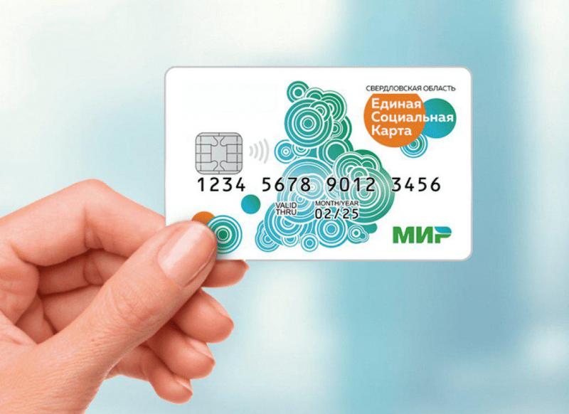 Карта с большим будущим