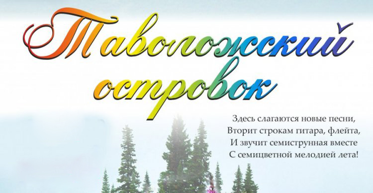 Август щедрый, распахнутый, струнный…