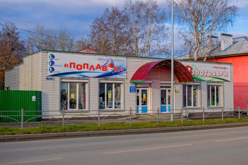 Магазин на славу!