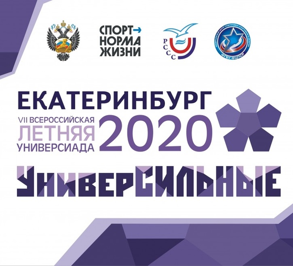 Как основная «репетиция»