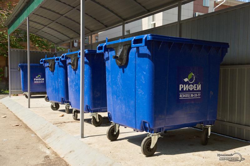 Мусор по-европейски