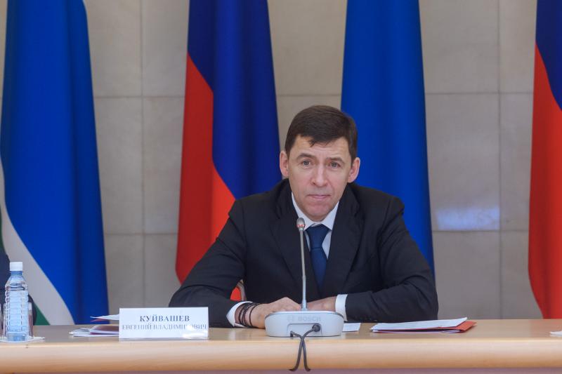 Поручения от Губернатора