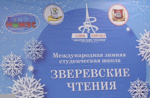 Учимся спасать