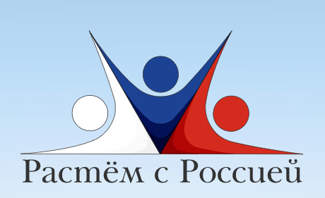 Внедряются новые образовательные технологии в рамках соглашения с Российской академией образования