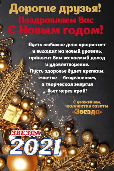 Дорогие наши читатели!