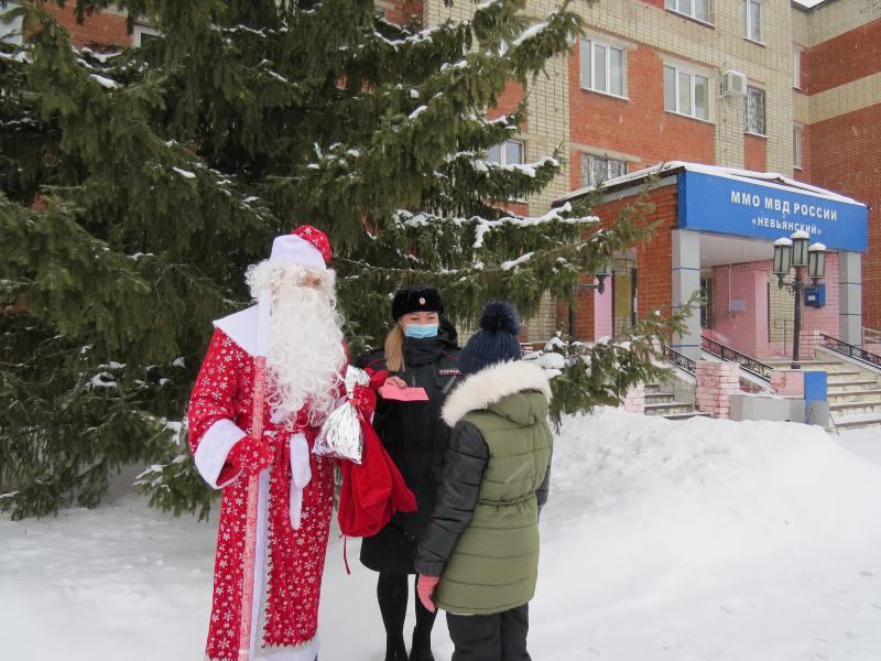 Полицейский Дед Мороз