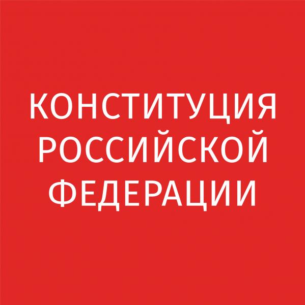 …К труду благородному