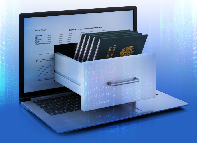 Отделение ПФР по Свердловской области информирует  о представлении страхователями сведений о трудовой деятельности работников по форме СЗВ-ТД за февраль 2020 года