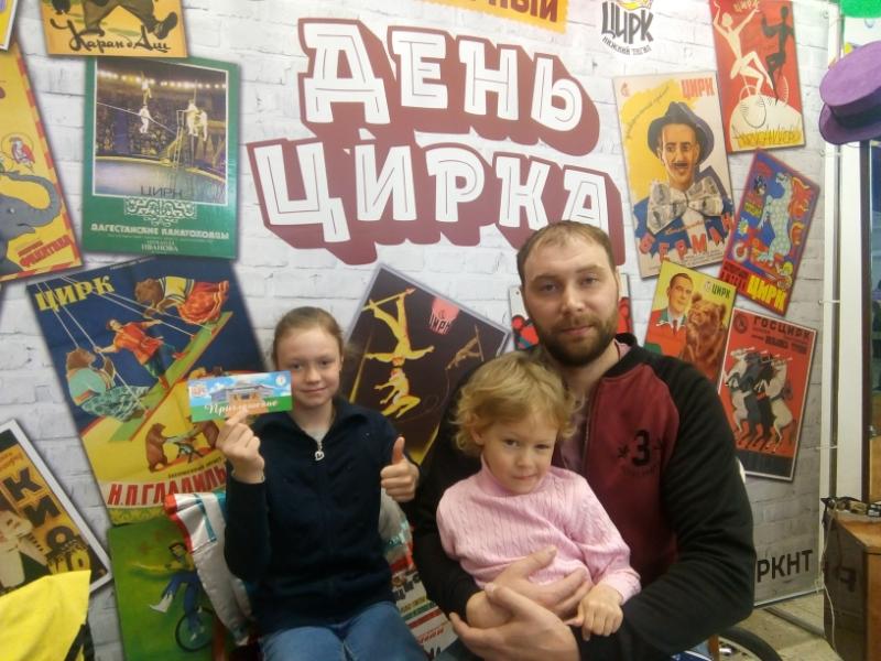 Цирк, да и только!