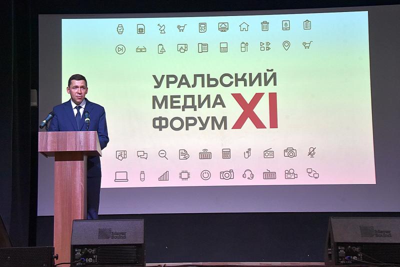 Евгений Куйвашев анонсировал контрольный объезд муниципалитетов