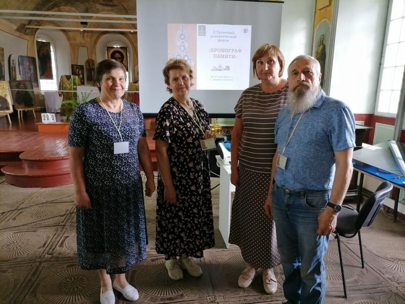 Хронограф памяти 