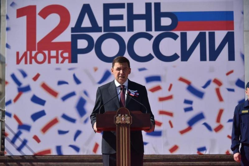 Патриотические акции в честь Дня России шагают по стране