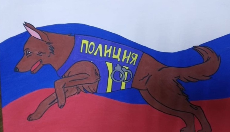 Старт I этапа творческого конкурса «Полиция глазами детей-2021»