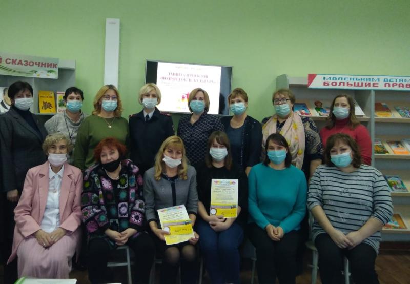 «Подросток и культура»