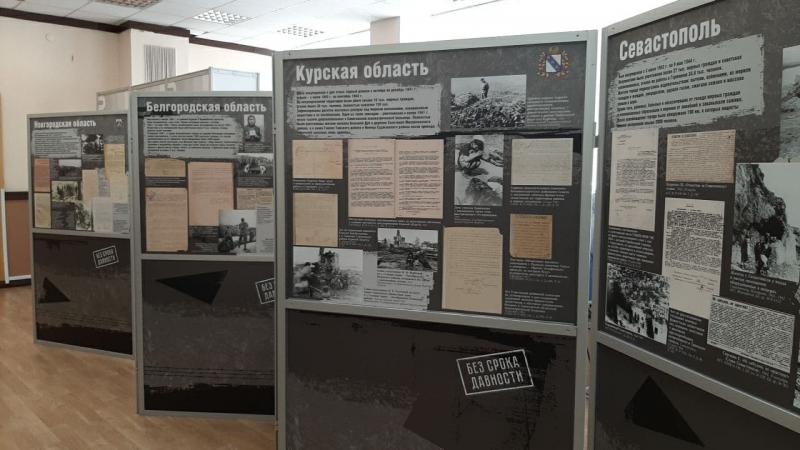 Гриф «Совершенно секретно» снят