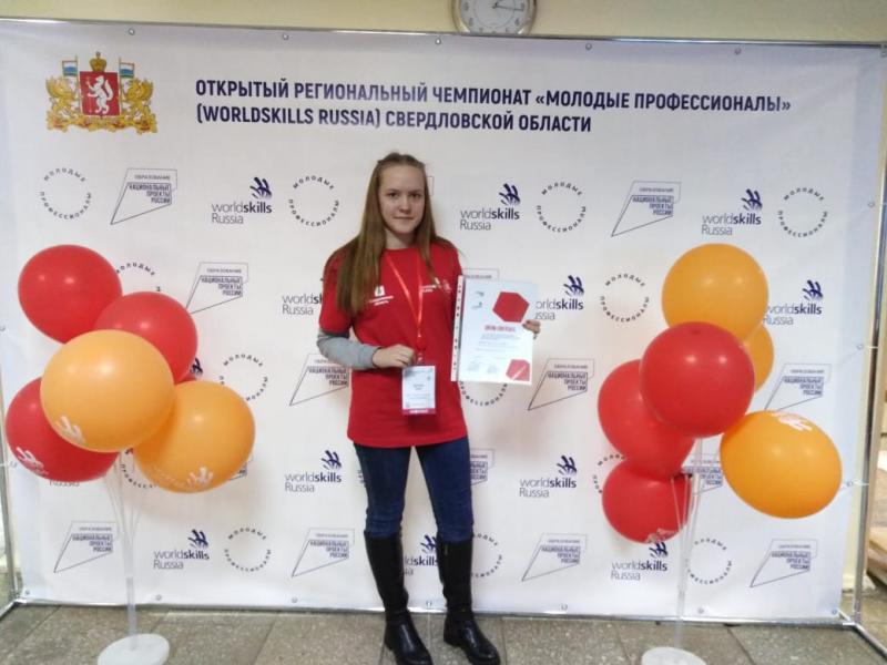 Молодость. Профессионализм. Успех 