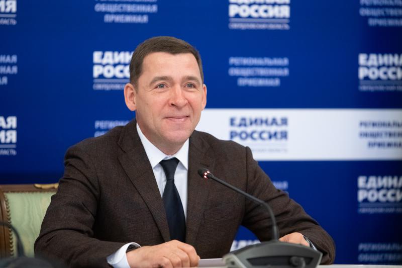 Евгений Куйвашев поручил помочь труженице тыла Зинаиде Токаревой с получением льготы за электричество