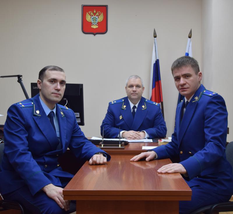 Основа правопорядка