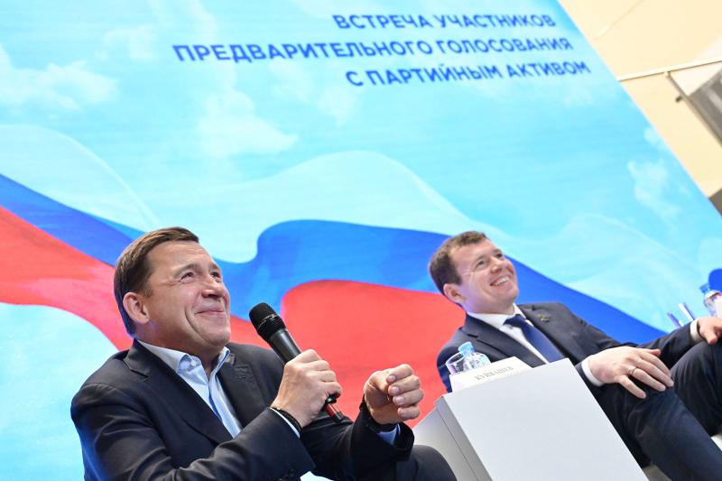 Участники предварительного голосования встретились с партийным активом