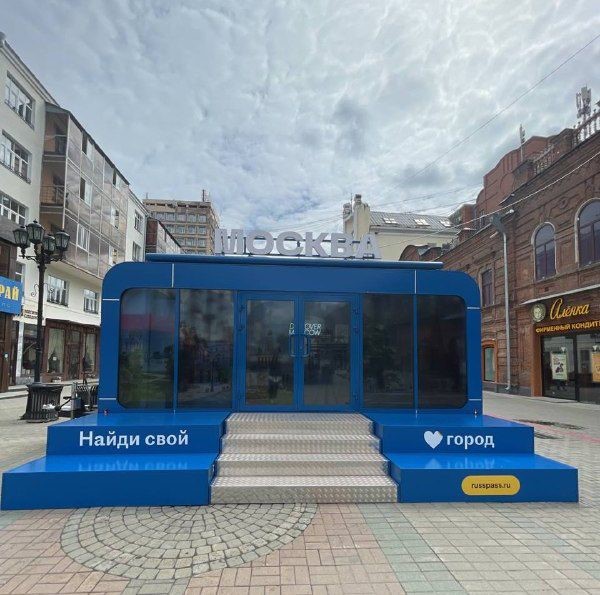 В центре Екатеринбурга мобильный информационный павильон расскажет о достопримечательностях Свердловской области и Москвы
