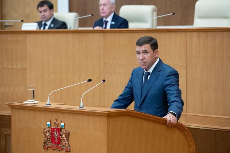 Сегодня губернатор Евгений Куйвашев сообщил  депутатам Законодательного Собрания Свердловской области о результатах деятельности правительства за 2021 год