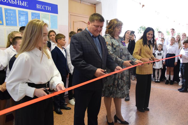 Еще три «Точки» для роста школьников