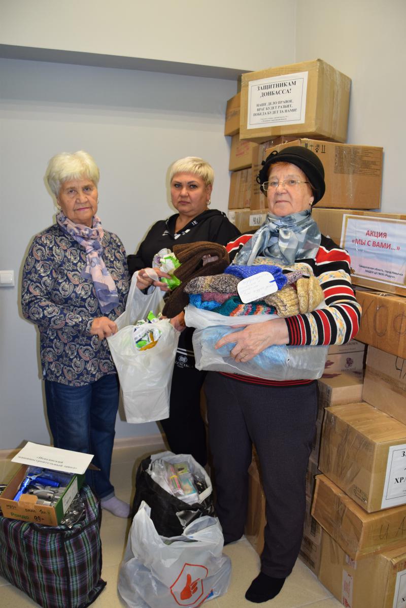 С теплом материнских сердец