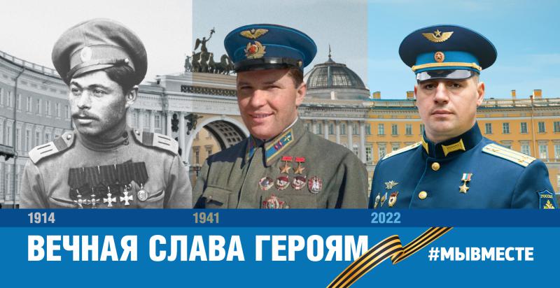 9 декабря – День Героев Отечества