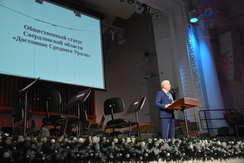 В Свердловской области стартовал приём заявок на конкурс о присвоении статуса «Достояние Среднего Урала», учреждённого Евгением Куйвашевым