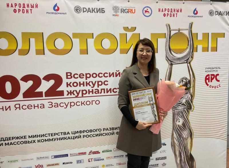 Награда — «бомба», часы — «Ракета»