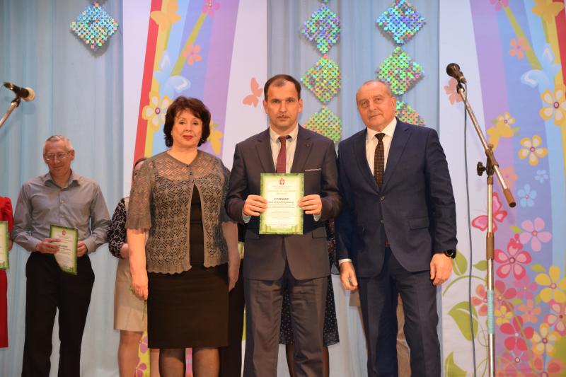 Почетно и ответственно