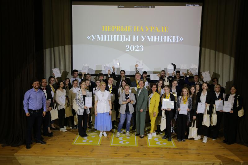 В Свердловской области состоялся первый отбор всероссийской олимпиады «Умницы и умники»