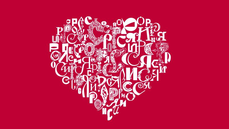 Чемпион мира по хоккею Павел Дацюк пригласил посетить стенд Свердловской области на выставке «Россия» в Москве